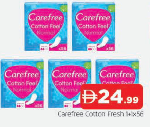 available at AL MADINA in UAE - Sharjah / Ajman
