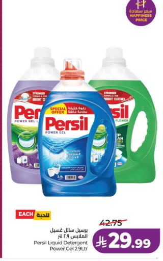 available at LULU Hypermarket in KSA, Saudi Arabia, Saudi - Yanbu