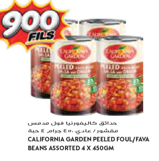 available at جراند كوستو in الكويت - مدينة الكويت
