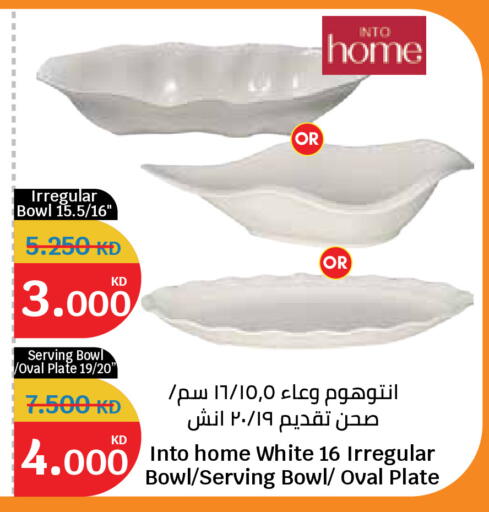available at City Hypermarket in Kuwait - Kuwait City