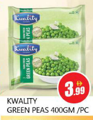 Peas available at Souk Al Mubarak Hypermarket in UAE - Sharjah / Ajman