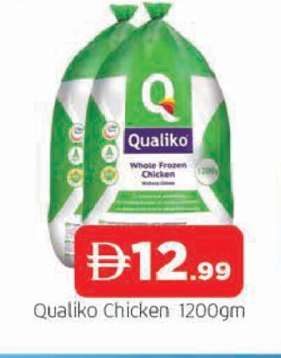available at AL MADINA in UAE - Sharjah / Ajman