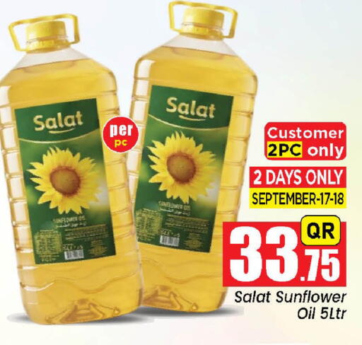 available at دوحة دي مارت in قطر - الدوحة
