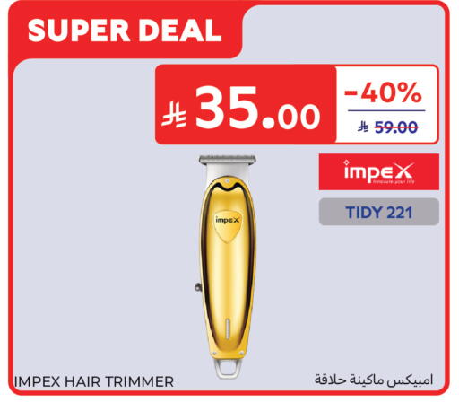 available at Carrefour in KSA, Saudi Arabia, Saudi - Medina