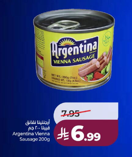 available at لولو هايبرماركت in مملكة العربية السعودية, السعودية, سعودية - ينبع