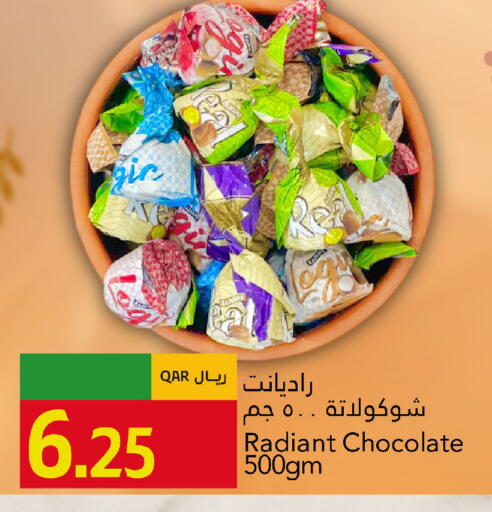 available at Gulf Food Center in Qatar - Al-Shahaniya