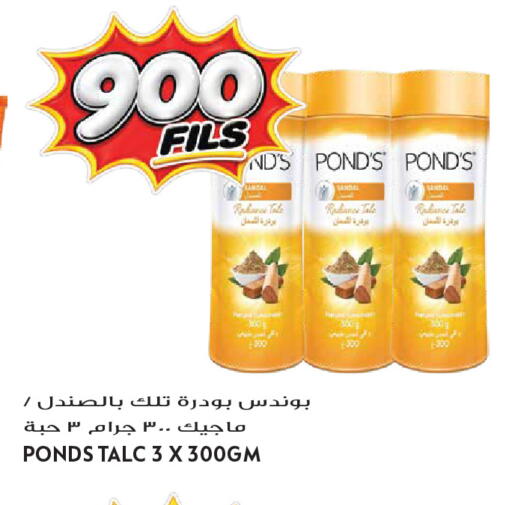 available at Grand Hyper in Kuwait - Kuwait City