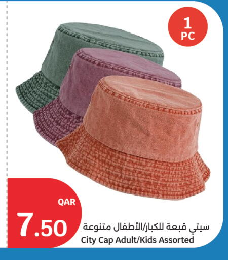 available at سيتي هايبرماركت in قطر - الشحانية
