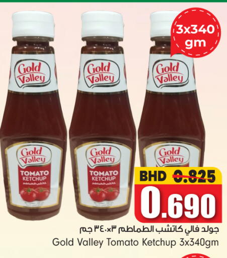 Tomato available at Bahrain Pride in Bahrain