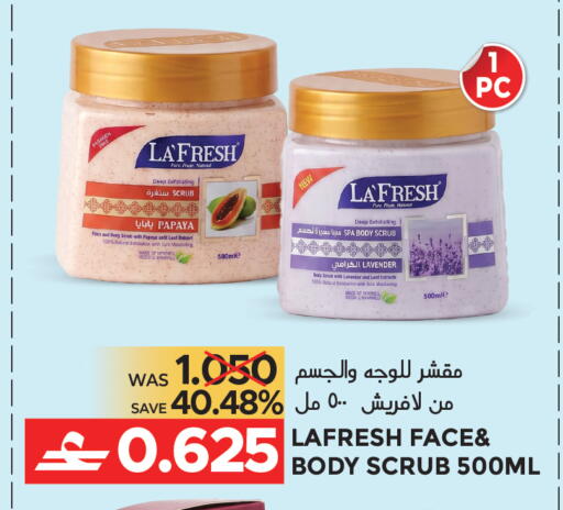 Papaya available at مركز هدايا التنين in عُمان - مسقط‎
