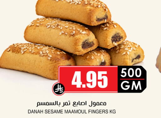 Sesame available at أسواق النخبة in مملكة العربية السعودية, السعودية, سعودية - بيشة