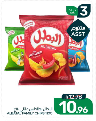 available at  مـزايــا in مملكة العربية السعودية, السعودية, سعودية - القطيف‎