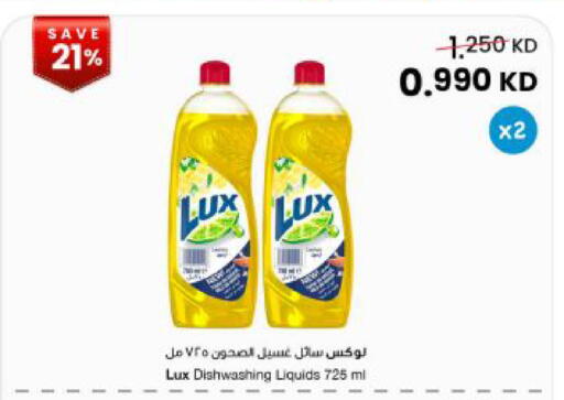available at The Sultan Center in Kuwait - Kuwait City