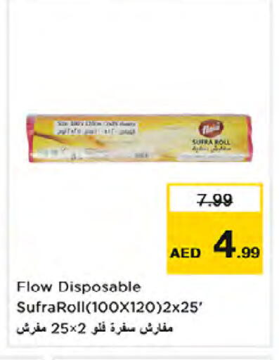 available at Nesto Hypermarket in UAE - Dubai