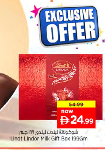 available at Nesto Hypermarket in UAE - Dubai