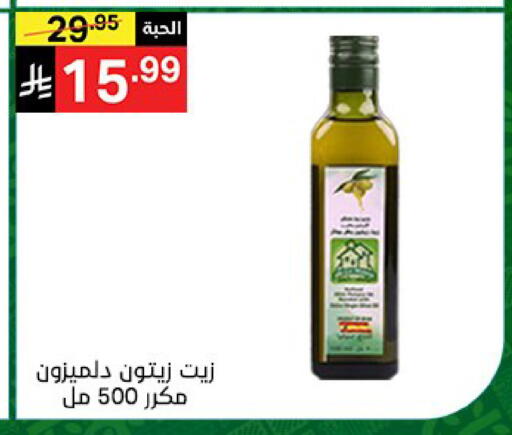 available at سوبرماركت نوري‎ in مملكة العربية السعودية, السعودية, سعودية - جدة