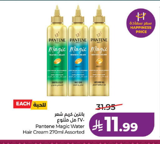 available at لولو هايبرماركت in مملكة العربية السعودية, السعودية, سعودية - الطائف