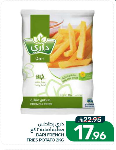 Potato available at  مـزايــا in مملكة العربية السعودية, السعودية, سعودية - القطيف‎