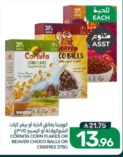 available at  مـزايــا in مملكة العربية السعودية, السعودية, سعودية - القطيف‎