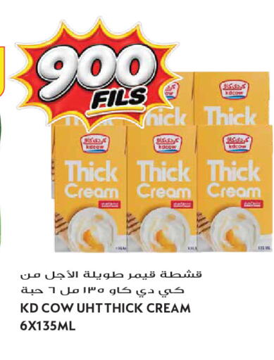 available at Grand Hyper in Kuwait - Kuwait City