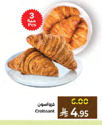 available at Kabayan Hypermarket in KSA, Saudi Arabia, Saudi - Jeddah