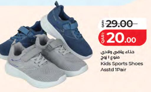 available at LuLu Hypermarket in Qatar - Al Wakra