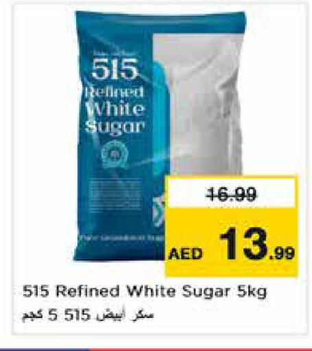 available at Nesto Hypermarket in UAE - Dubai