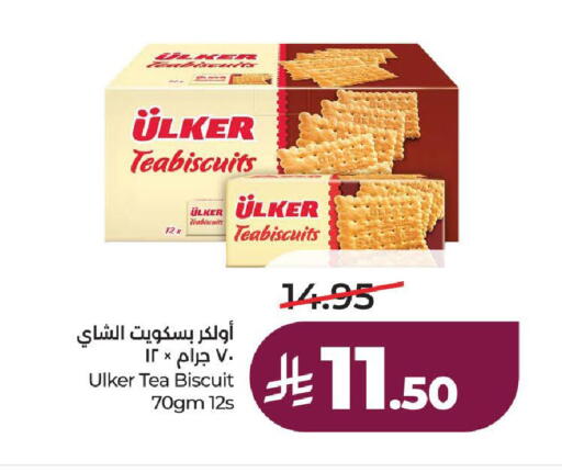 available at LULU Hypermarket in KSA, Saudi Arabia, Saudi - Mecca