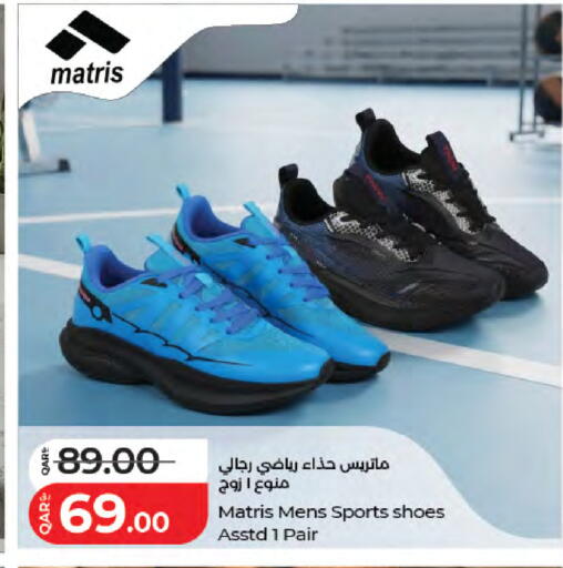 available at LuLu Hypermarket in Qatar - Al Daayen