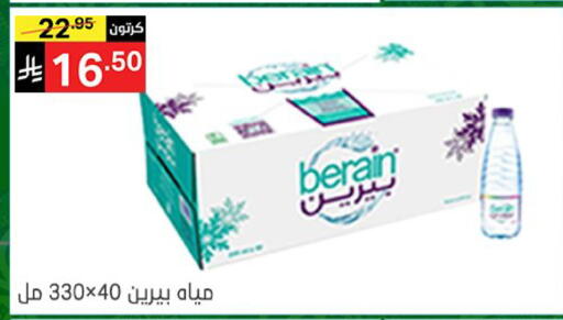 available at سوبرماركت نوري‎ in مملكة العربية السعودية, السعودية, سعودية - جدة