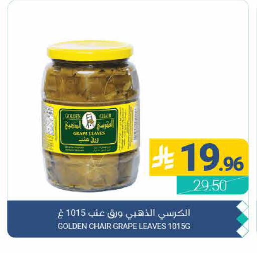 available at Muntazah Markets in KSA, Saudi Arabia, Saudi - Qatif