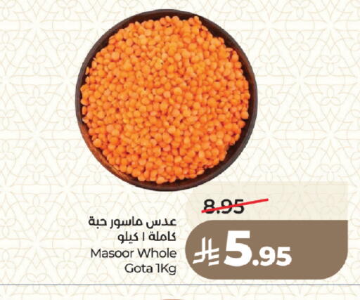 available at LULU Hypermarket in KSA, Saudi Arabia, Saudi - Medina