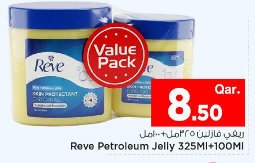 available at Mark & Save  in Qatar - Al Wakra