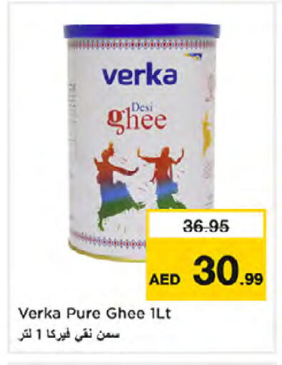 available at Nesto Hypermarket in UAE - Dubai