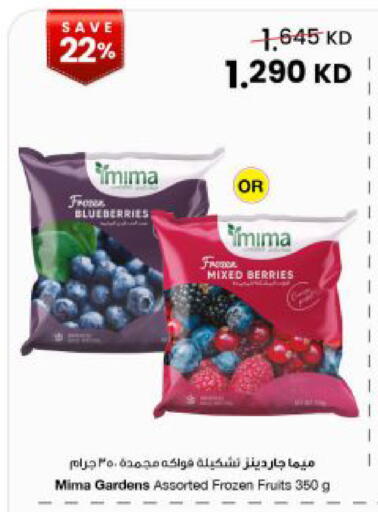available at مركز سلطان in الكويت - مدينة الكويت