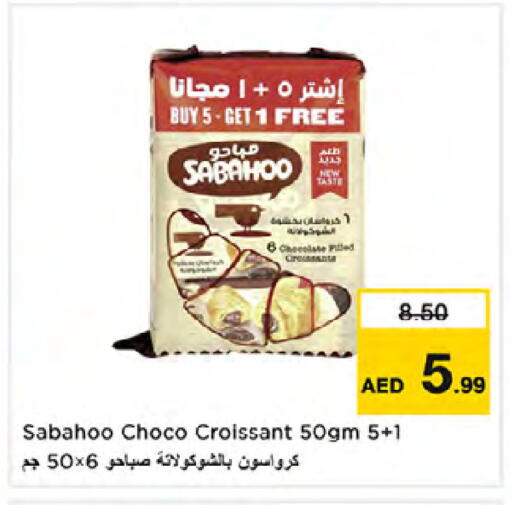 available at Nesto Hypermarket in UAE - Dubai