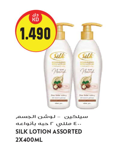 available at Grand Hyper in Kuwait - Kuwait City