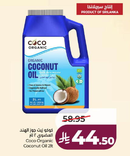 Coconut available at لولو هايبرماركت in مملكة العربية السعودية, السعودية, سعودية - ينبع