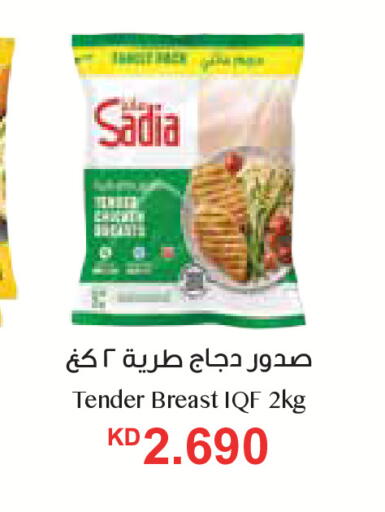 available at City Hypermarket in Kuwait - Kuwait City