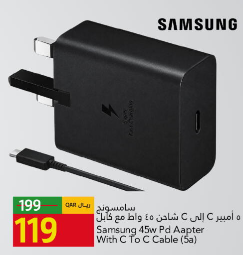 available at Gulf Food Center in Qatar - Doha