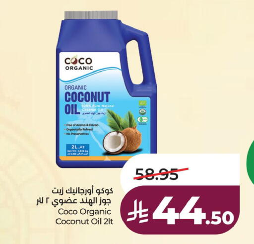 Coconut available at لولو هايبرماركت in مملكة العربية السعودية, السعودية, سعودية - الخبر‎