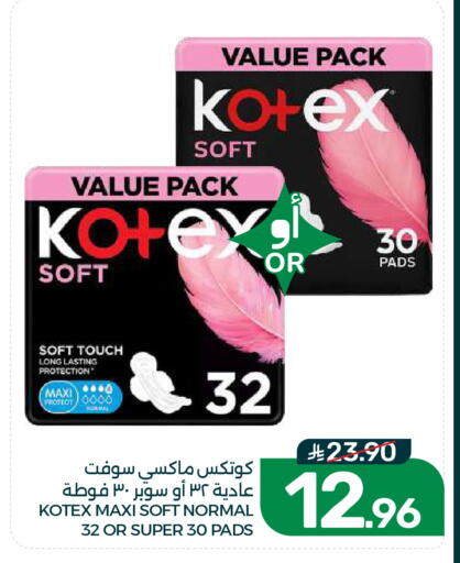 available at  مـزايــا in مملكة العربية السعودية, السعودية, سعودية - القطيف‎