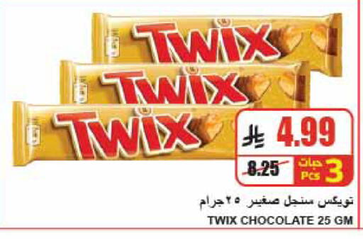 available at A Market in KSA, Saudi Arabia, Saudi - Riyadh