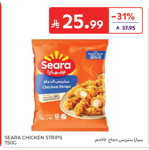 available at Carrefour in KSA, Saudi Arabia, Saudi - Medina