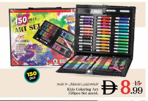 available at نستو هايبرماركت in الإمارات العربية المتحدة , الامارات - دبي