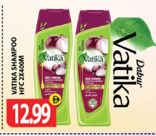 Onion available at جلف هايبرماركت ذ.م.م in الإمارات العربية المتحدة , الامارات - رَأْس ٱلْخَيْمَة