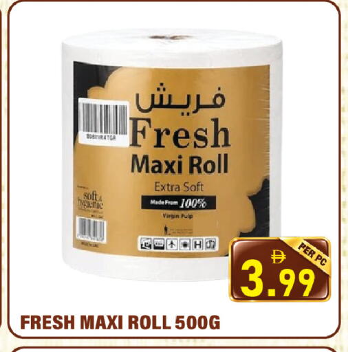 available at بلس مارت in الإمارات العربية المتحدة , الامارات - الشارقة / عجمان