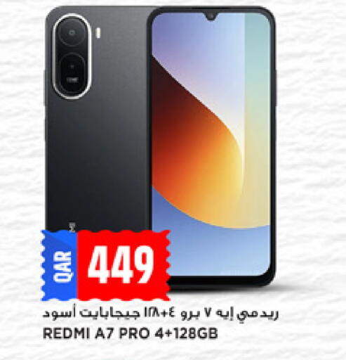 available at Marza Hypermarket in Qatar - Al Wakra