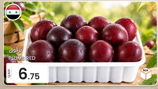 Plums available at Al Baladi Al Yawm in Qatar - Doha