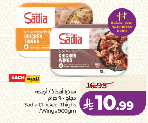 available at لولو هايبرماركت in مملكة العربية السعودية, السعودية, سعودية - المدينة المنورة